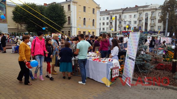 День міста у Вінниці об'єднав благодійників 
