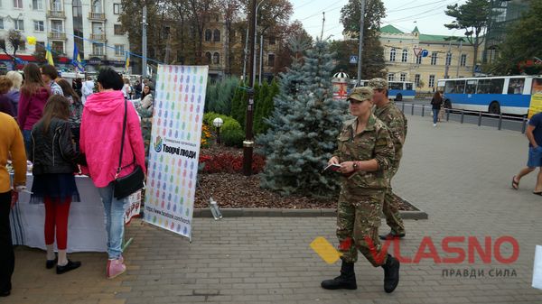 День міста у Вінниці об'єднав благодійників 