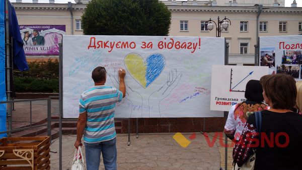 День міста у Вінниці об'єднав благодійників 