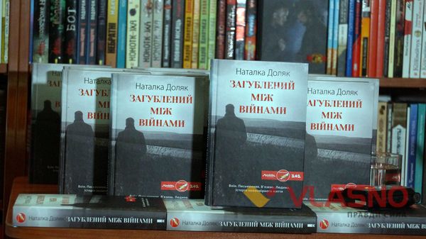 Вінницька романістка описала історію українця, який врятував Вінстона Черчилля 
