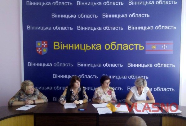 засідання тендерної комісії в рамках Програми з підтримки книговидавничої справи на Вінниччині  фото