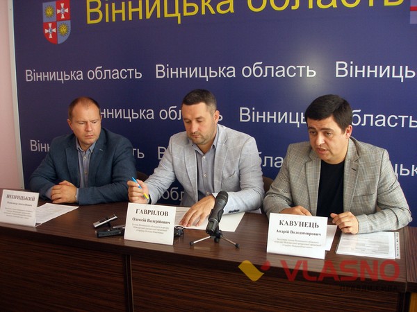 у Вінниці відбулась прес-конференція присвячена децентралізації фото
