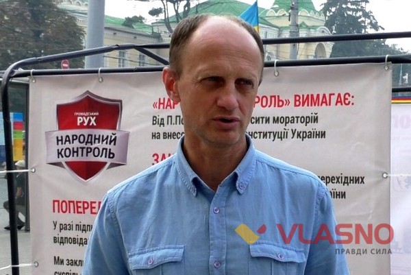 Володимир Воловодюк фото