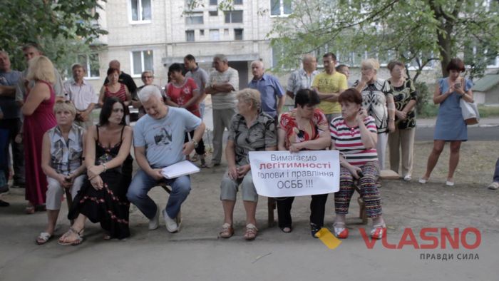 осбб фото