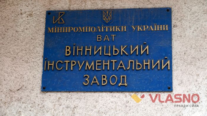 tyasiliv-5