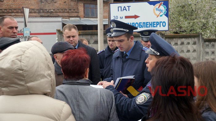 мітинг мешканців будинку на вулиці Академічна 56 у Вінниці фото