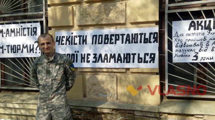 Володимир Огородник - акція під вінницьким судом фото
