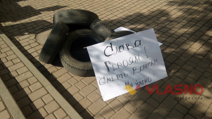 Володимир Огородник - акція під вінницьким судом фото