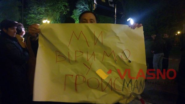 Вінниця провалила прямий ефір із Шустером  