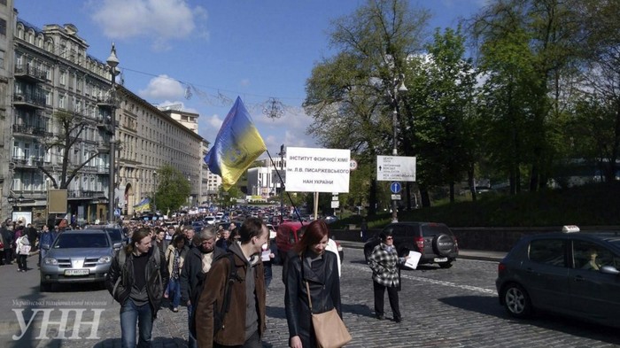 мітинг науковців у Києві фото