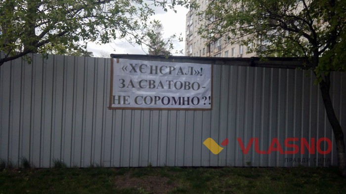пікет під вінницьким судом фото
