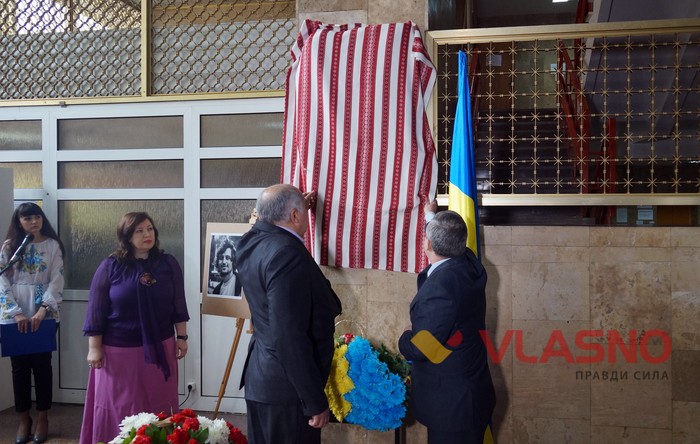 відкриття меморіальної дошки Юрію Матущаку у Вінниці фото