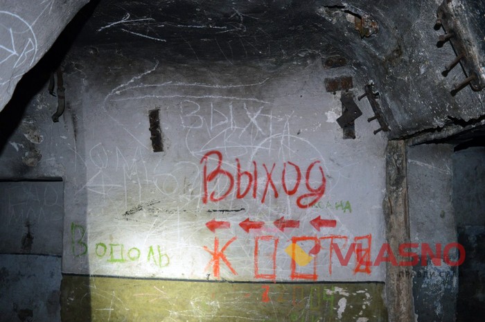 Лінія Сталіна у Вінниці фото