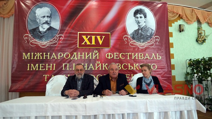 прес-конференція керівників Вінницької філармонії фото