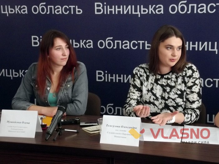 Олександра Телегузова фото
