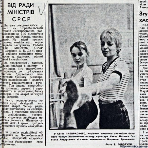 Робітнича газета фото