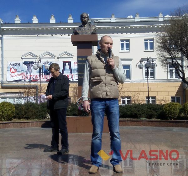 віче
