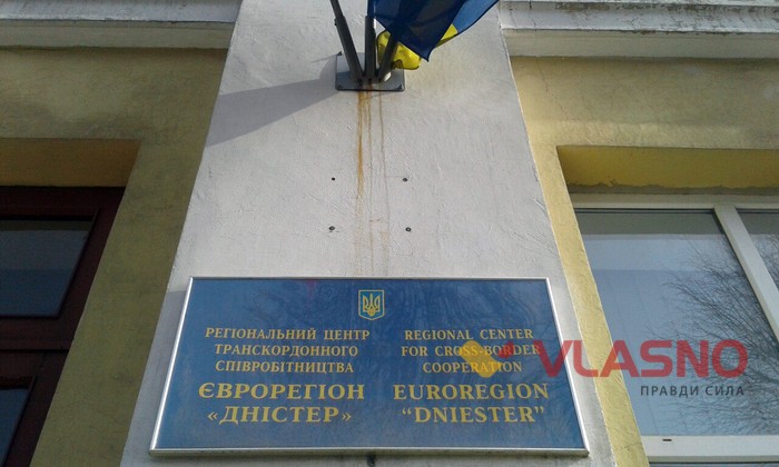 Єврорегіон Дністер фото