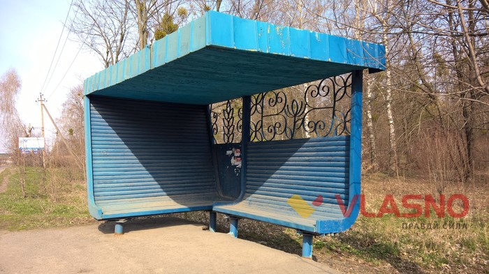 парк імені вікторії Божок у Вінниці фото