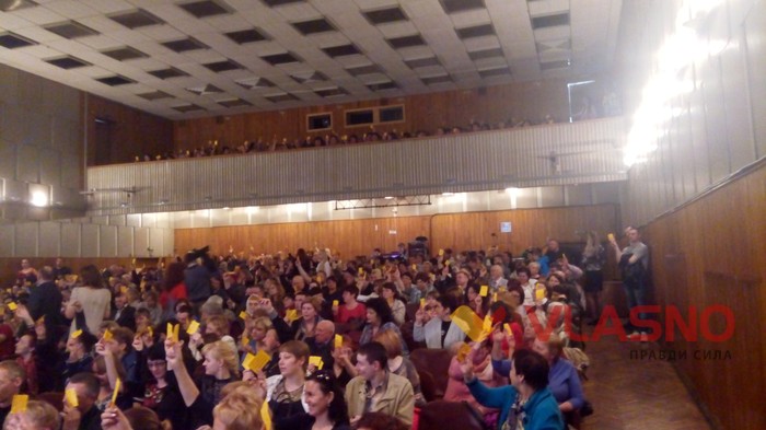 громадські слухання щодо перейменування у Вінниці фото