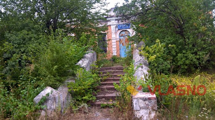 станція рось фото