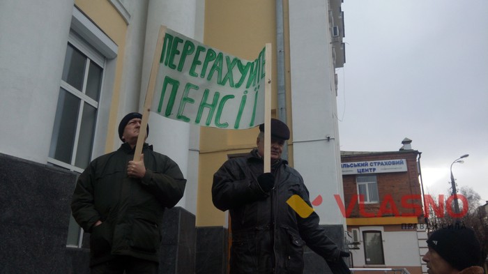 пікет міліціонерів у Вінниці фото
