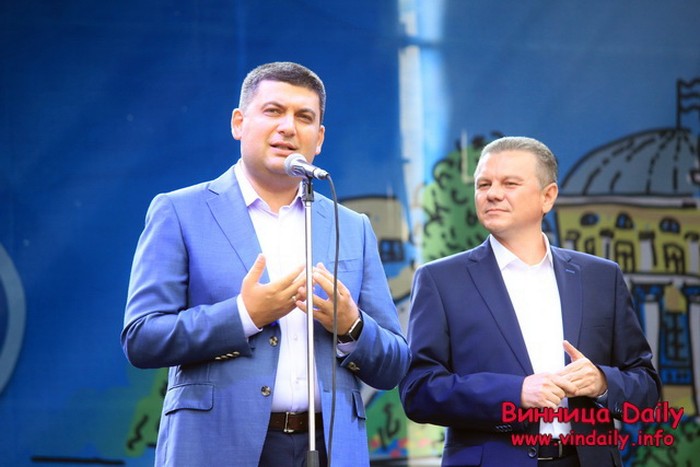 Володимир Гройсман фото