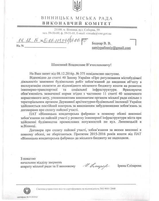 президентські підприємства фото