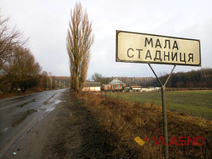 вінницьке сміття фото