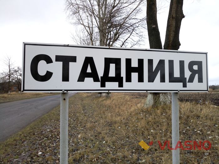 вінницьке сміття фото