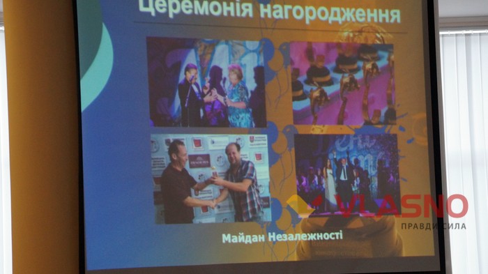 презентація проектів громадських організацій у Вінниці фото