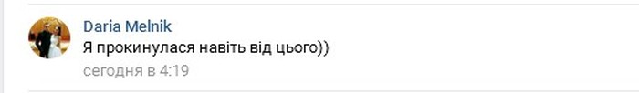 землетрус у Вінниці фото