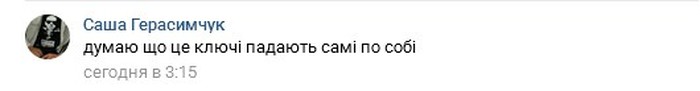 землетрус у Вінниці фото