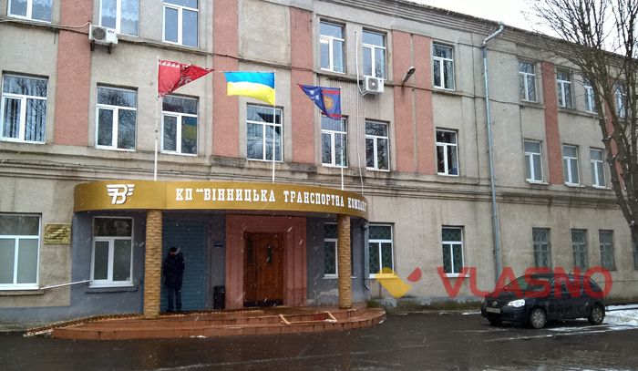 "цегляне" дерево у Вінниці фото