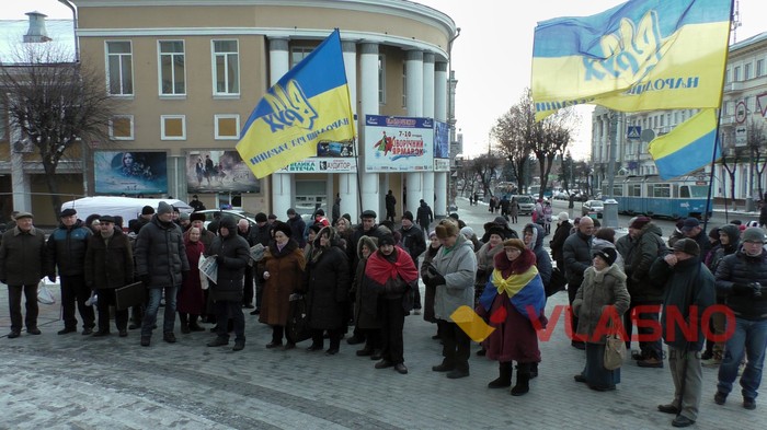 протест на підтримку Хорта фото