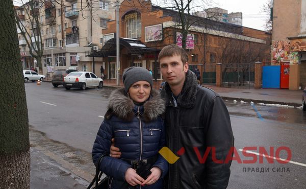 олександр та анастасія фото