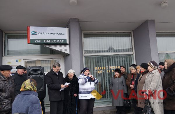 віче вінниця фото