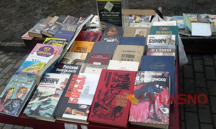 книжковий ярмарок у Вінниці фото