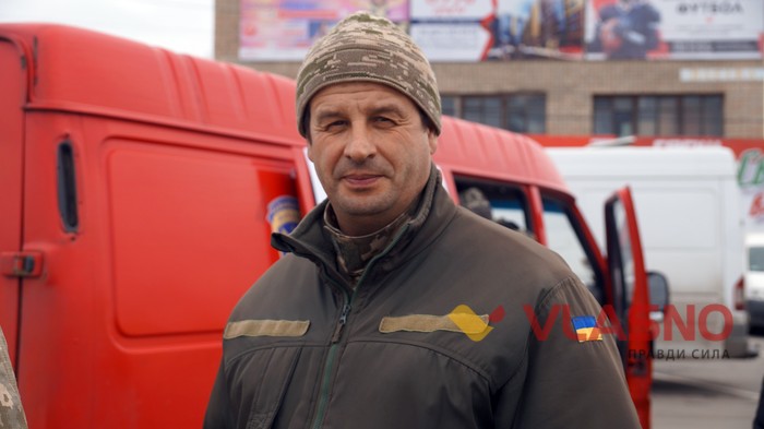 демобілізований учасник АТО Сергій Фортуна фото