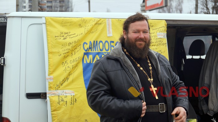 вантаж у зону АТО з Вінниці фото