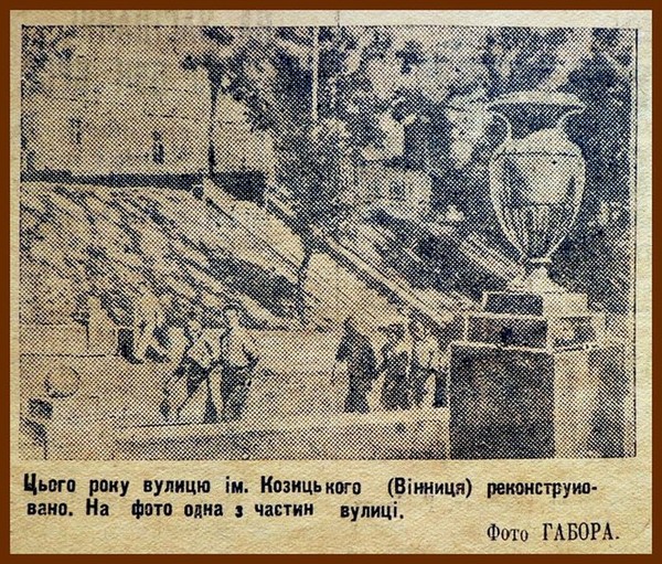 Вінниця у 1930 х фото