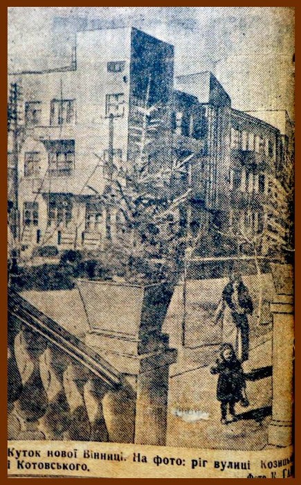 Вінниця у 1930 х фото