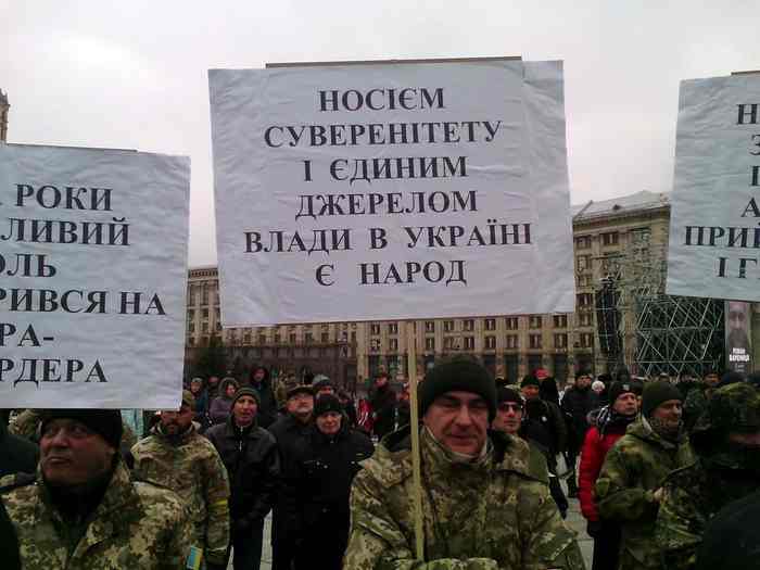 протести в Києві фото