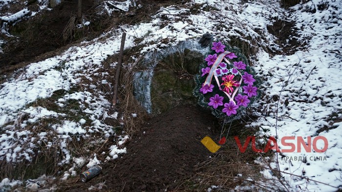 поминки за вірою, надією і любов'ю фото