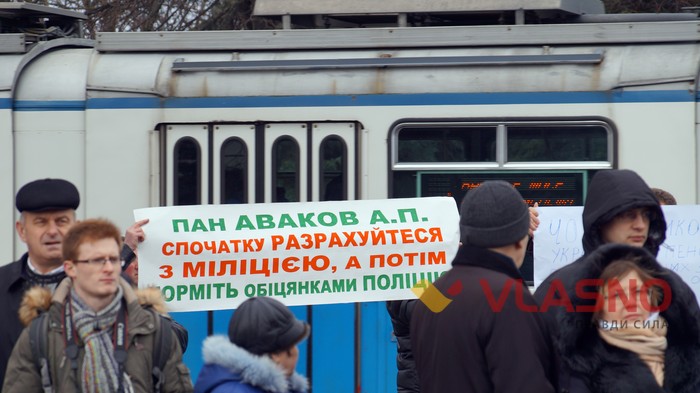 протести у Вінниці під час приїзду Порошенка фото