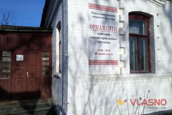 майстерня народного прикладного мистецтва літин фото