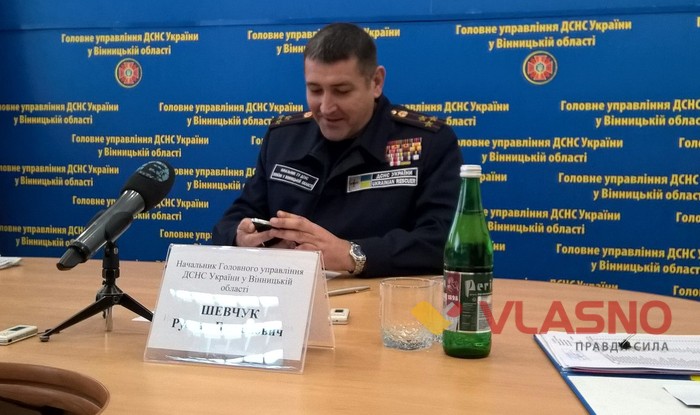 начальник ГУ ДСНС у Вінницькій області Руслан Шевчук фото