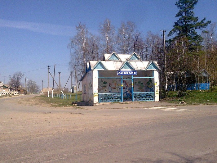 зупинка у селі Клебані фото