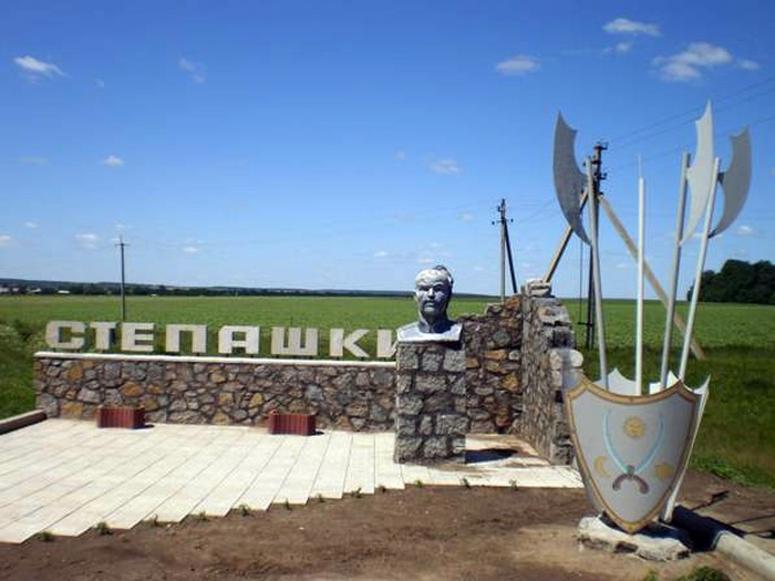 зупинка у селі Степашки фото