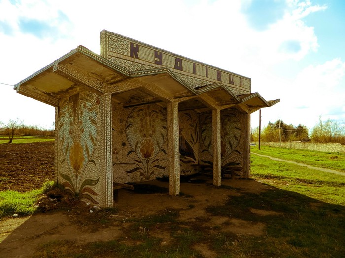 зупинка у селі Кудіївці фото